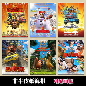 购买假文莱身份证